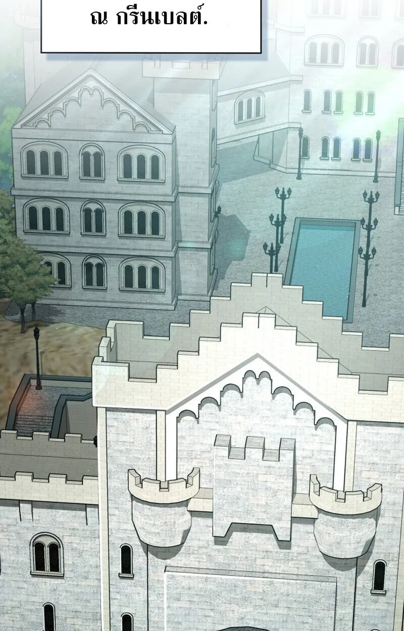 Dukedom_s Legendary Prodigy ยอดอ_จฉร_ยะแห_งตระก_ลดย_ก ตอนที่ ตอนที่ 21 รูปที่ 113