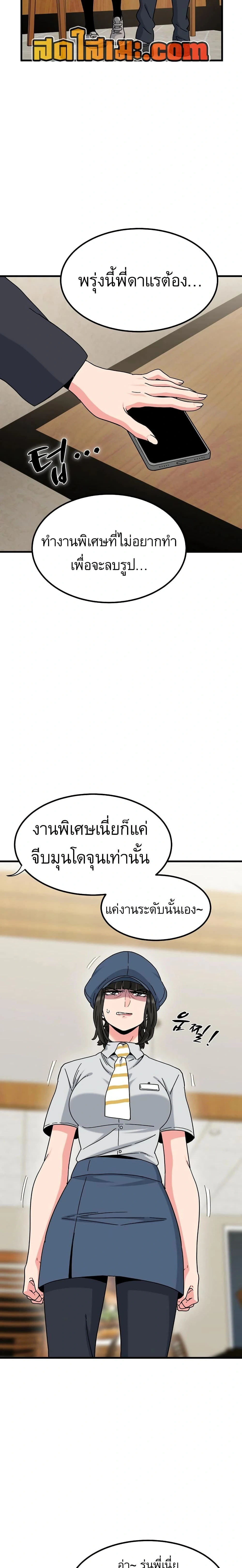 Doujin-Lc- อ่าน โดจิน มังฮวา เกาหลี ญี่ปุ่น จีน แปลไทย The Turning Point จุดเปลี่ยน ตอนที่ 1 2 3 4 5 6 7 8 9 10 11 12 13 14 ฟรี ไม่มีโฆษณา อ่าน โดจิน Manhwa เกาหลี ญี่ปุ่น จีน เรามีครบ คัดมาให้เน้นๆ โดจิน 18+ รับประกันความฟินโดย  Doujin Lc