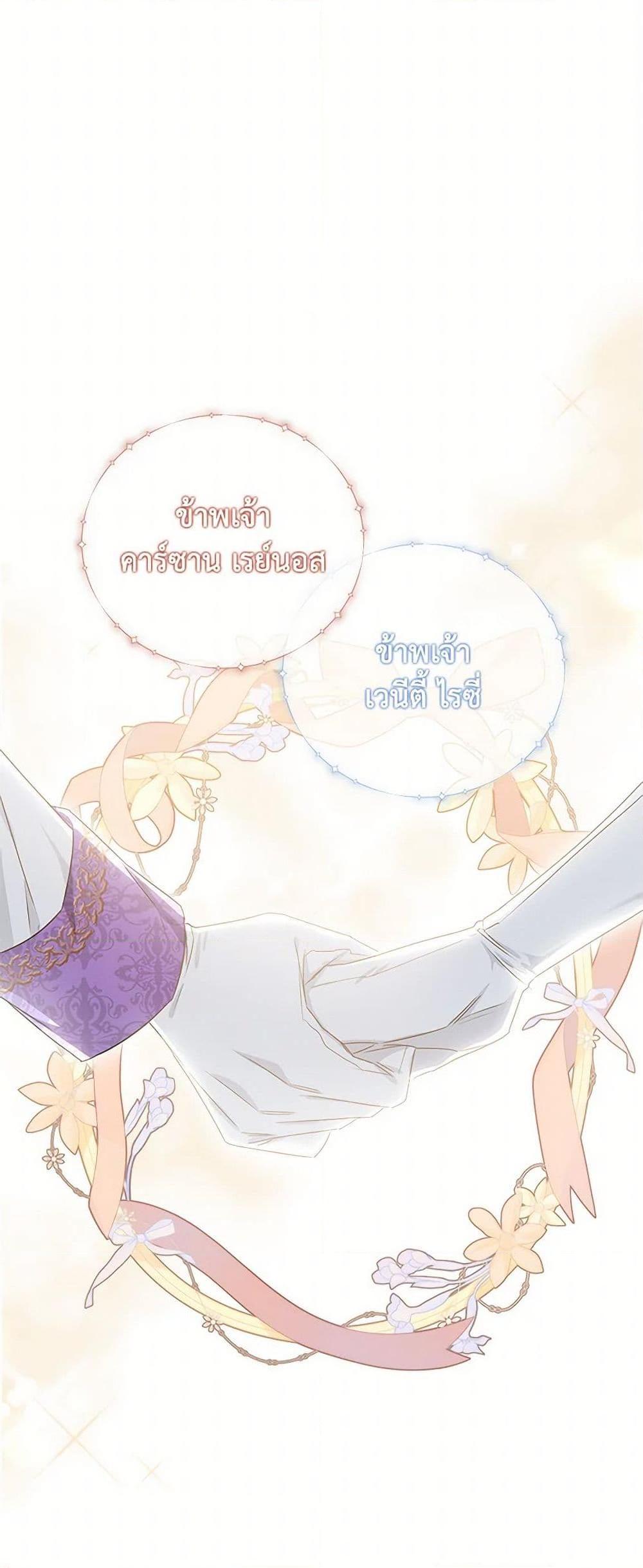 Manga-lc-com อ่านมังงะ อ่านการ์ตูน ออนไลน์ ฟรี I’ll Change My Fate To Be Executed ตอนที่ 1 2 3 4 5 6 7 8 9 10 11 12 13 14 ฟรี ไม่มีโฆษณา Manga-lc - อ่าน มังงะ อ่าน การ์ตูน ออนไลน์ อ่านมังงะ ฟรี