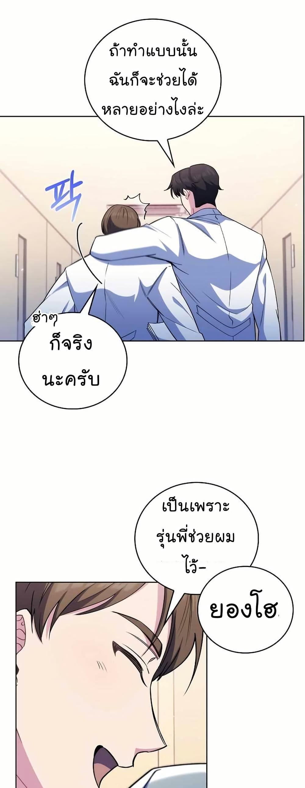 Manga-lc-com อ่านมังงะ อ่านการ์ตูน ออนไลน์ ฟรี Level-Up Doctor ตอนที่ 1 2 3 4 5 6 7 8 9 10 11 12 13 14 ฟรี ไม่มีโฆษณา Manga-lc - อ่าน มังงะ อ่าน การ์ตูน ออนไลน์ อ่านมังงะ ฟรี