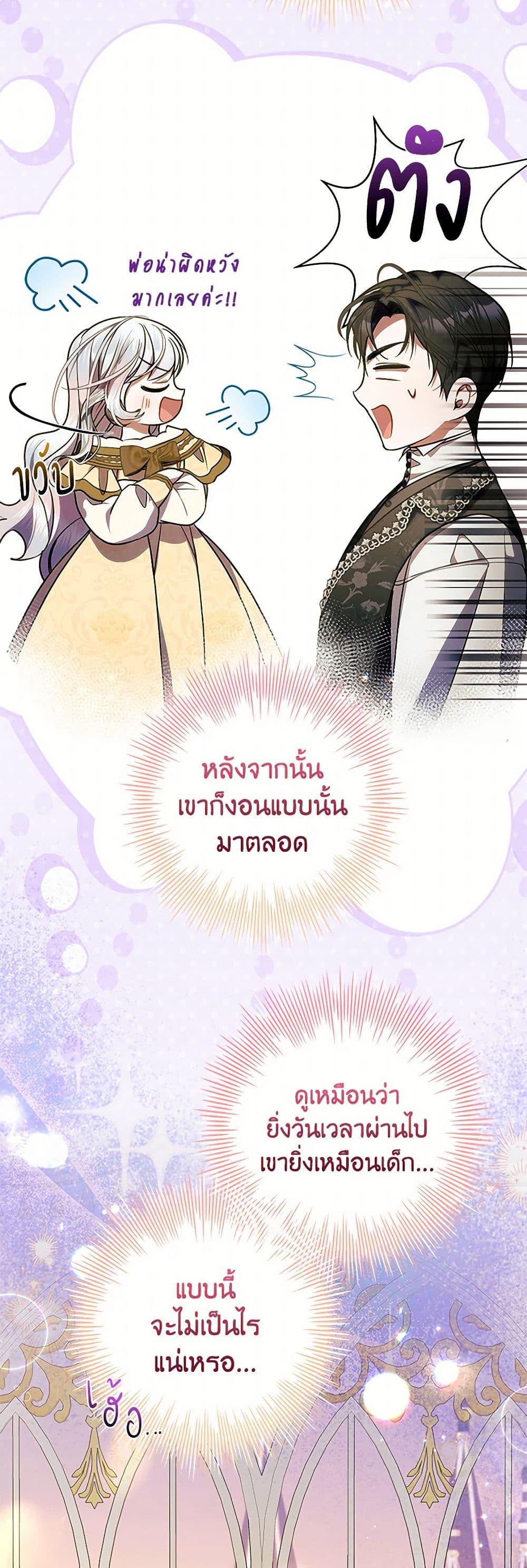 Manga-lc-com อ่านมังงะ อ่านการ์ตูน ออนไลน์ ฟรี I Adopted A Villainous Dad ตอนที่ 1 2 3 4 5 6 7 8 9 10 11 12 13 14 ฟรี ไม่มีโฆษณา Manga-lc - อ่าน มังงะ อ่าน การ์ตูน ออนไลน์ อ่านมังงะ ฟรี