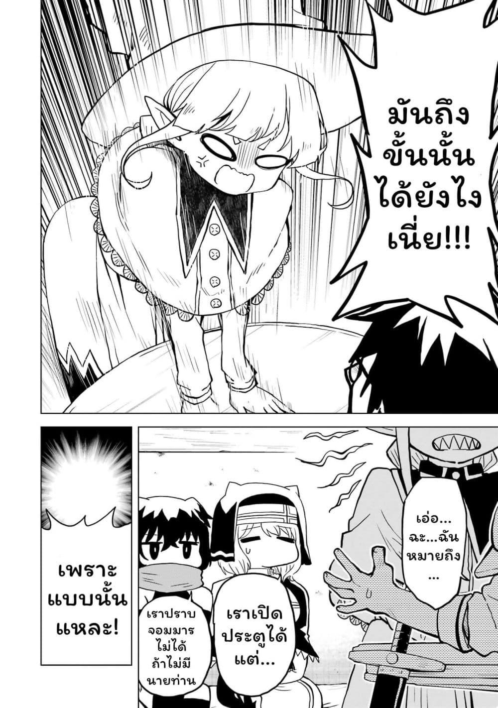 Manga-lc-com อ่านมังงะ อ่านการ์ตูน ออนไลน์ ฟรี Doutei Yuusha wa Nakayoku Shitai ตอนที่ 1 2 3 4 5 6 7 8 9 10 11 12 13 14 ฟรี ไม่มีโฆษณา Manga-lc - อ่าน มังงะ อ่าน การ์ตูน ออนไลน์ อ่านมังงะ ฟรี