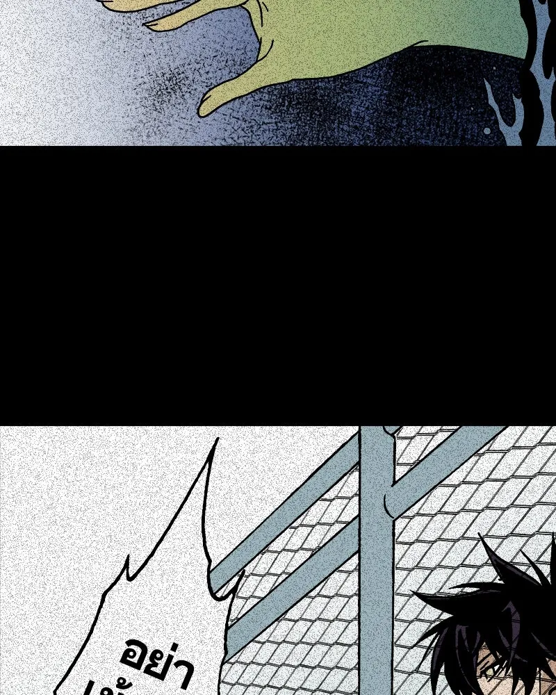 การิน BlaCX ปริศนาอาถรรพ์สีดำ ตอนที่ 18 กลัวมือ (2) รูปที่ 16