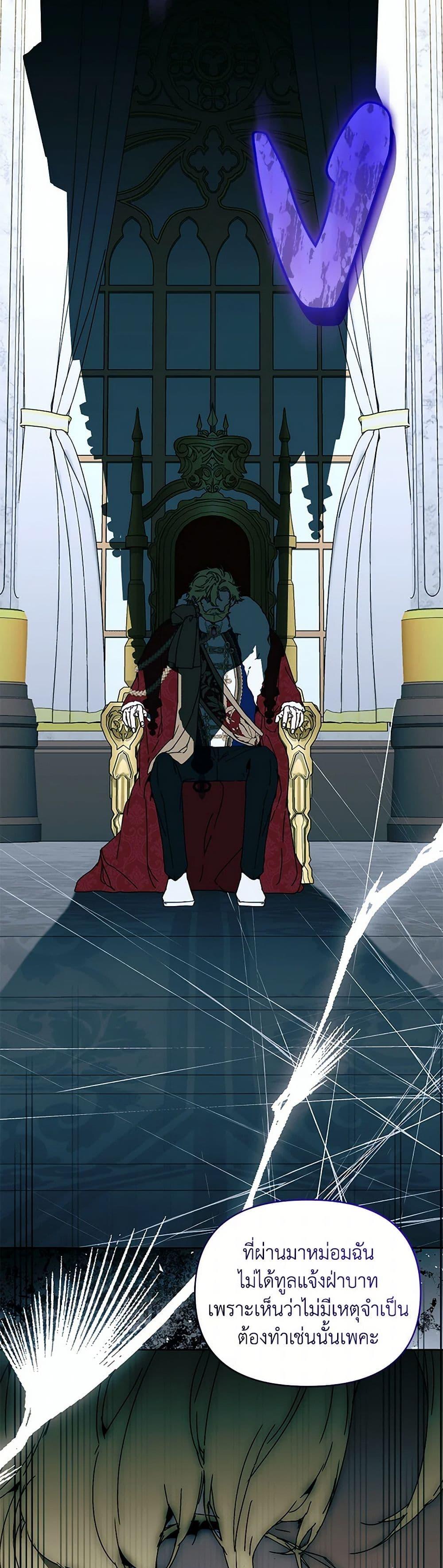 Manga-lc-com อ่านมังงะ อ่านการ์ตูน ออนไลน์ ฟรี I’m the Villainous Male Lead’s Terminally-Ill Aunt ตอนที่ 1 2 3 4 5 6 7 8 9 10 11 12 13 14 ฟรี ไม่มีโฆษณา Manga-lc - อ่าน มังงะ อ่าน การ์ตูน ออนไลน์ อ่านมังงะ ฟรี