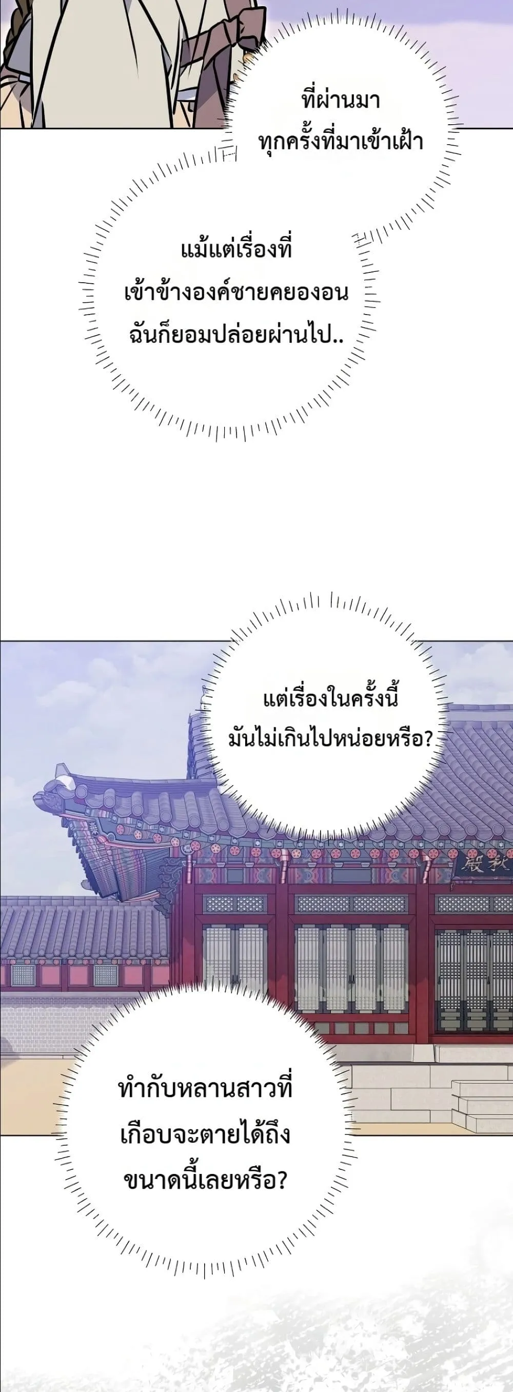Manga-lc-com อ่านมังงะ อ่านการ์ตูน ออนไลน์ ฟรี The Princess’s Guide to a Perfect Life ตอนที่ 1 2 3 4 5 6 7 8 9 10 11 12 13 14 ฟรี ไม่มีโฆษณา Manga-lc - อ่าน มังงะ อ่าน การ์ตูน ออนไลน์ อ่านมังงะ ฟรี