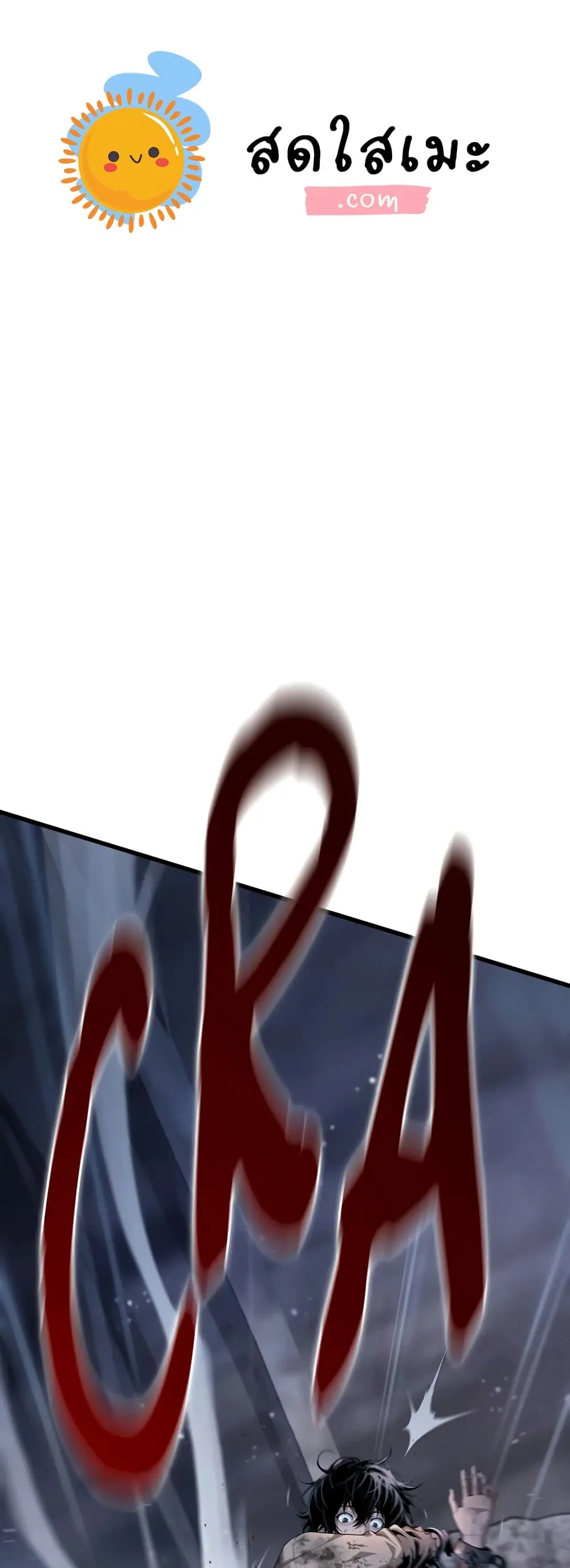 Manga-lc-com อ่านมังงะ อ่านการ์ตูน ออนไลน์ ฟรี Shadow Slave ตอนที่ 1 2 3 4 5 6 7 8 9 10 11 12 13 14 ฟรี ไม่มีโฆษณา Manga-lc - อ่าน มังงะ อ่าน การ์ตูน ออนไลน์ อ่านมังงะ ฟรี