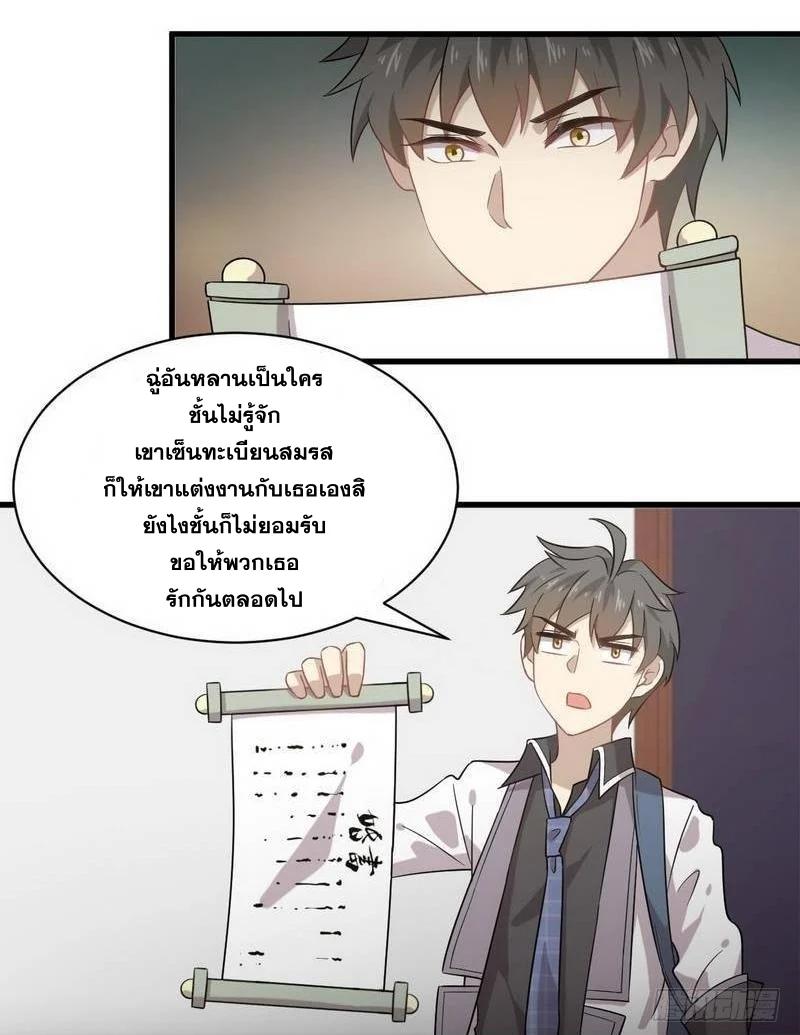 Manga-lc-com อ่านมังงะ อ่านการ์ตูน ออนไลน์ ฟรี Immortal Swordsman in the Reverse World ตอนที่ 1 2 3 4 5 6 7 8 9 10 11 12 13 14 ฟรี ไม่มีโฆษณา Manga-lc - อ่าน มังงะ อ่าน การ์ตูน ออนไลน์ อ่านมังงะ ฟรี