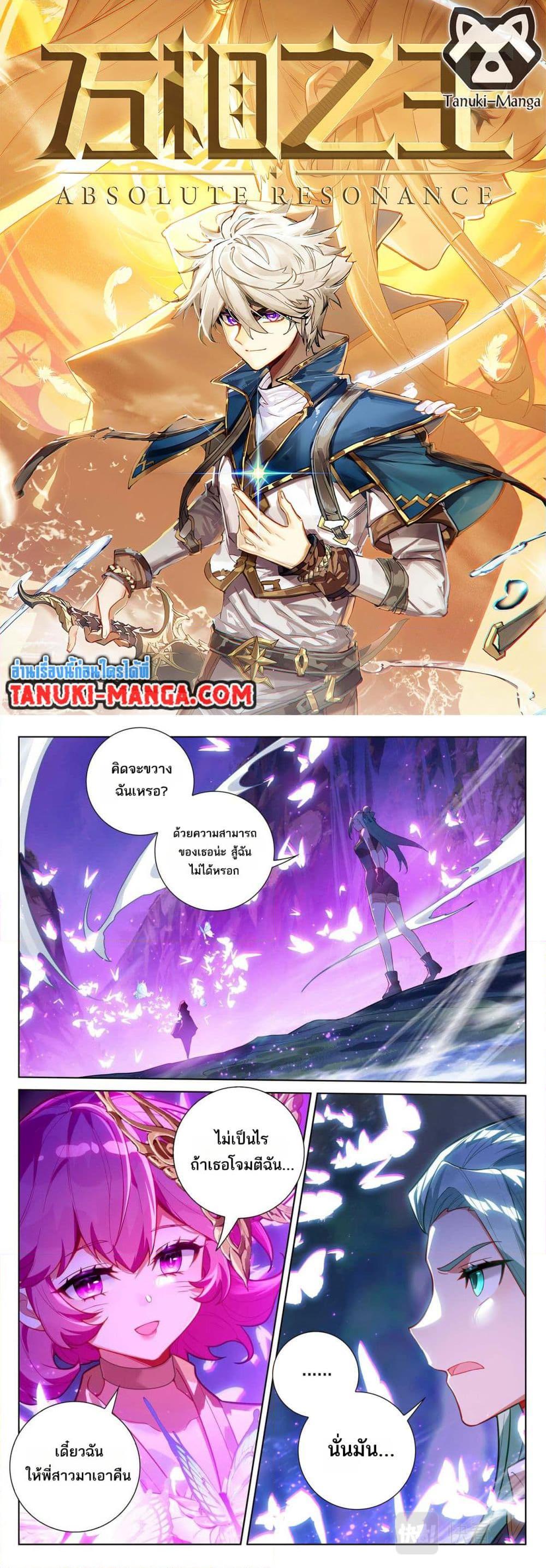 Manga-lc-com อ่านมังงะ อ่านการ์ตูน ออนไลน์ ฟรี Absolute Resonance ตอนที่ 1 2 3 4 5 6 7 8 9 10 11 12 13 14 ฟรี ไม่มีโฆษณา Manga-lc - อ่าน มังงะ อ่าน การ์ตูน ออนไลน์ อ่านมังงะ ฟรี