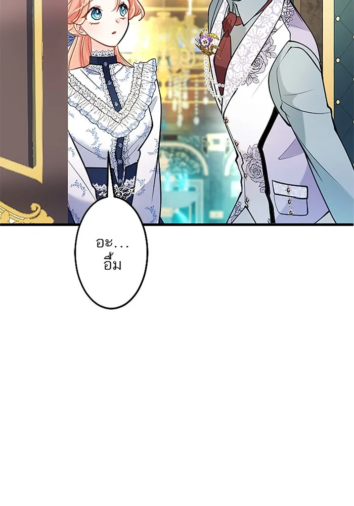 คุณหนูย้อนเวลามาเป็นอัศวิน ตอนที่ 99 รูปที่ 103