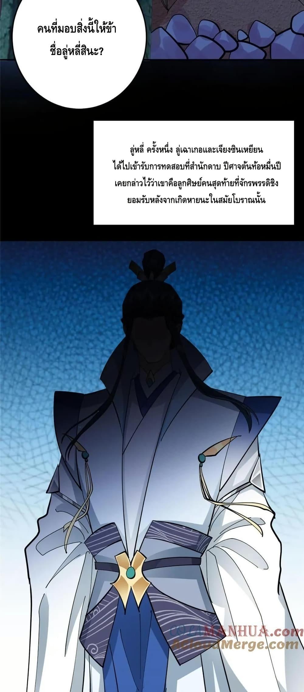 Manga-lc-com อ่านมังงะ อ่านการ์ตูน ออนไลน์ ฟรี KeepALowProf ตอนที่ 1 2 3 4 5 6 7 8 9 10 11 12 13 14 ฟรี ไม่มีโฆษณา Manga-lc - อ่าน มังงะ อ่าน การ์ตูน ออนไลน์ อ่านมังงะ ฟรี