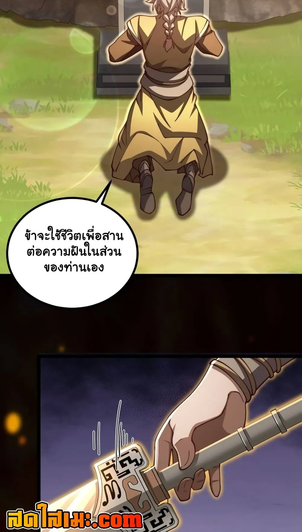 Manga-lc-com อ่านมังงะ อ่านการ์ตูน ออนไลน์ ฟรี Heaven’s Devourer ตอนที่ 1 2 3 4 5 6 7 8 9 10 11 12 13 14 ฟรี ไม่มีโฆษณา Manga-lc - อ่าน มังงะ อ่าน การ์ตูน ออนไลน์ อ่านมังงะ ฟรี