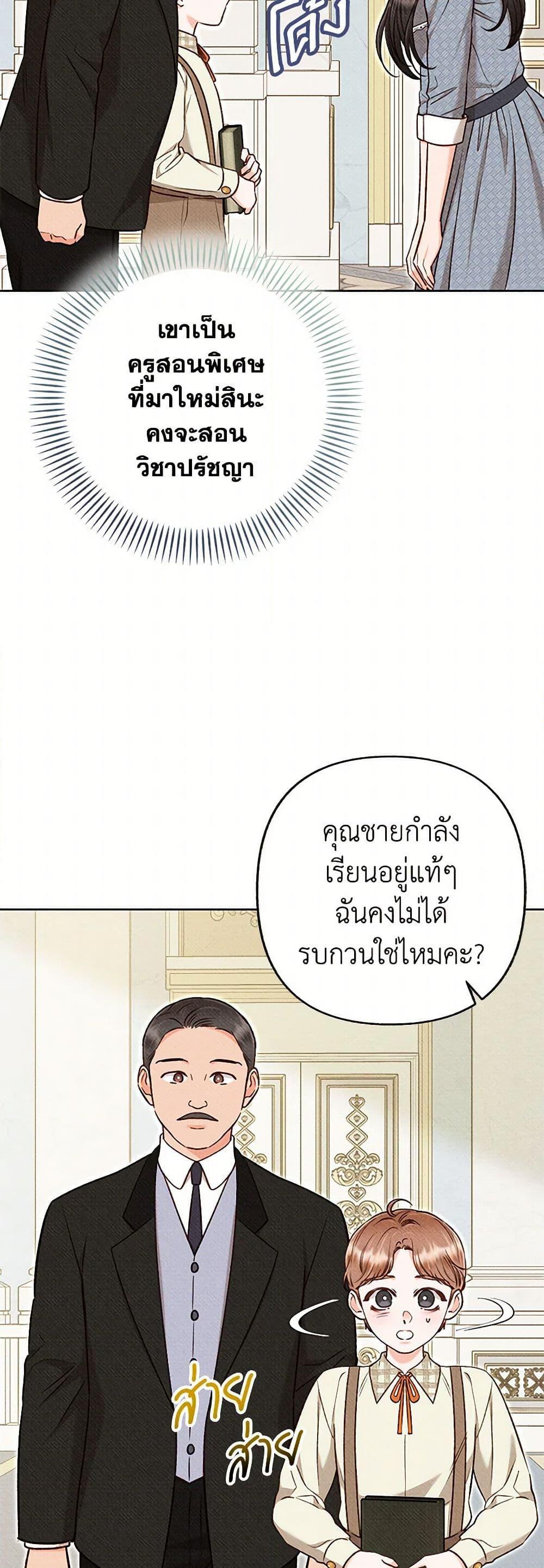 Manga-lc-com อ่านมังงะ อ่านการ์ตูน ออนไลน์ ฟรี Dear My Rude Darling With Multiple Personality ตอนที่ 1 2 3 4 5 6 7 8 9 10 11 12 13 14 ฟรี ไม่มีโฆษณา Manga-lc - อ่าน มังงะ อ่าน การ์ตูน ออนไลน์ อ่านมังงะ ฟรี