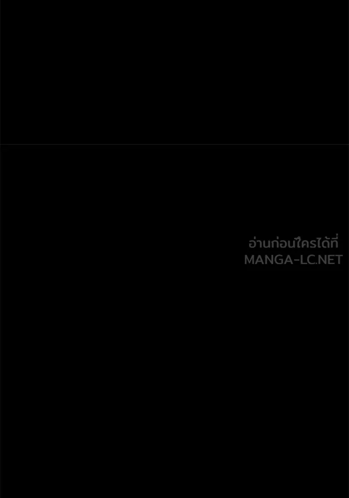 ครัวจอมเวท ตอนที่ 38 รูปที่ 114