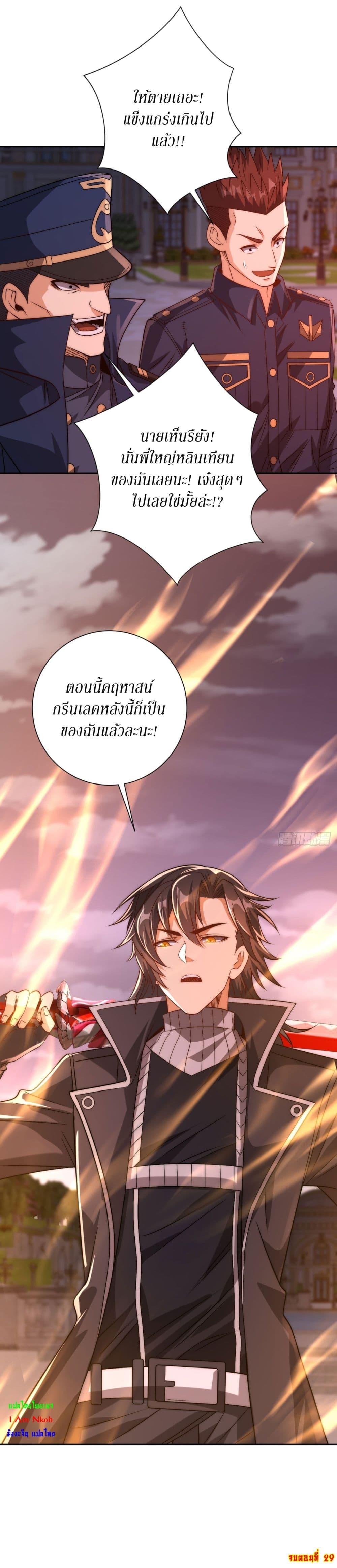 Manga-lc-com อ่านมังงะ อ่านการ์ตูน ออนไลน์ ฟรี After Being Reincarnated, I Will Reach the Top With My Divergent Cheats ตอนที่ 1 2 3 4 5 6 7 8 9 10 11 12 13 14 ฟรี ไม่มีโฆษณา Manga-lc - อ่าน มังงะ อ่าน การ์ตูน ออนไลน์ อ่านมังงะ ฟรี