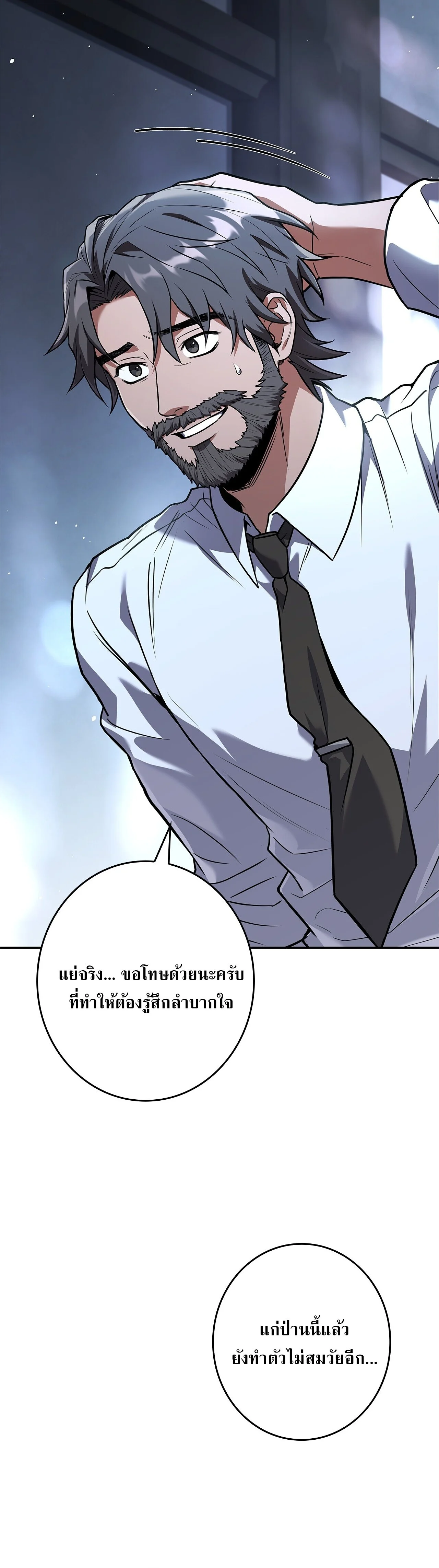 Manga-lc-com อ่านมังงะ อ่านการ์ตูน ออนไลน์ ฟรี Only I Have an EX-Grade Summon ฉันคือผู้อัญเชิญระดับแรงก์ EX ตอนที่ 1 2 3 4 5 6 7 8 9 10 11 12 13 14 ฟรี ไม่มีโฆษณา Manga-lc - อ่าน มังงะ อ่าน การ์ตูน ออนไลน์ อ่านมังงะ ฟรี