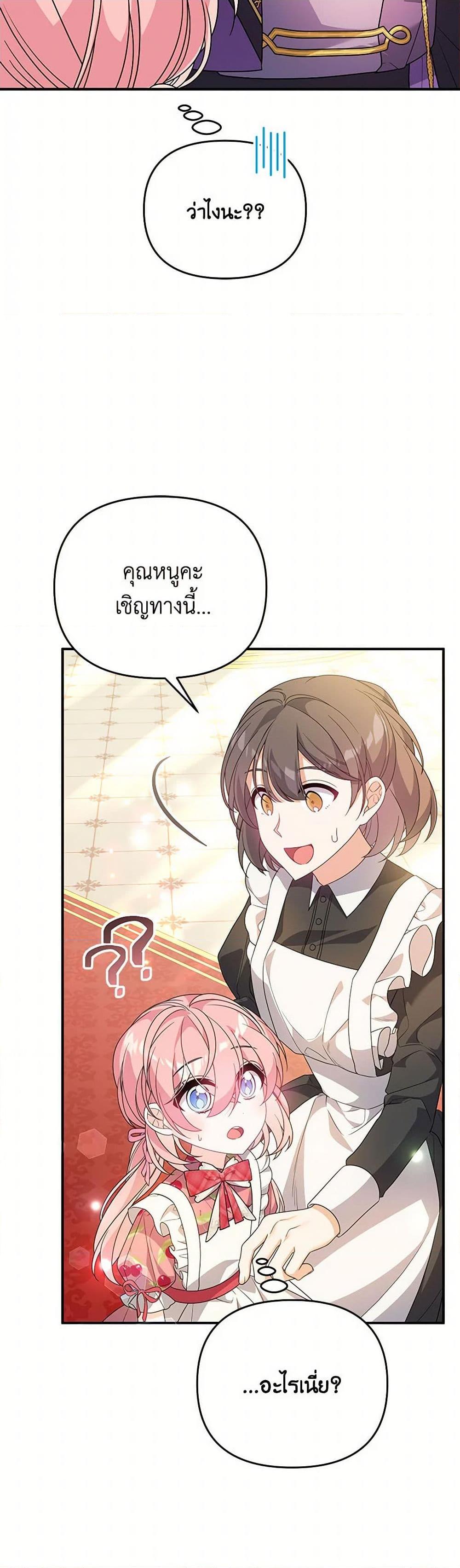 Manga-lc-com อ่านมังงะ อ่านการ์ตูน ออนไลน์ ฟรี I Will Seduce the Male Lead for My Older Brother ตอนที่ 1 2 3 4 5 6 7 8 9 10 11 12 13 14 ฟรี ไม่มีโฆษณา Manga-lc - อ่าน มังงะ อ่าน การ์ตูน ออนไลน์ อ่านมังงะ ฟรี