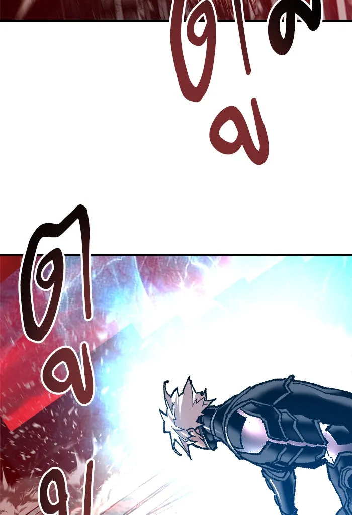 ยอดคนเลเวลทะลุ ตอนที่ 41 ไฮฟ์ รูปที่ 25