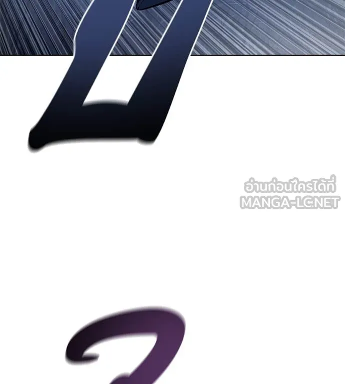 มัจจุราชชุดแดง ตอนที่ 22 รูปที่ 160