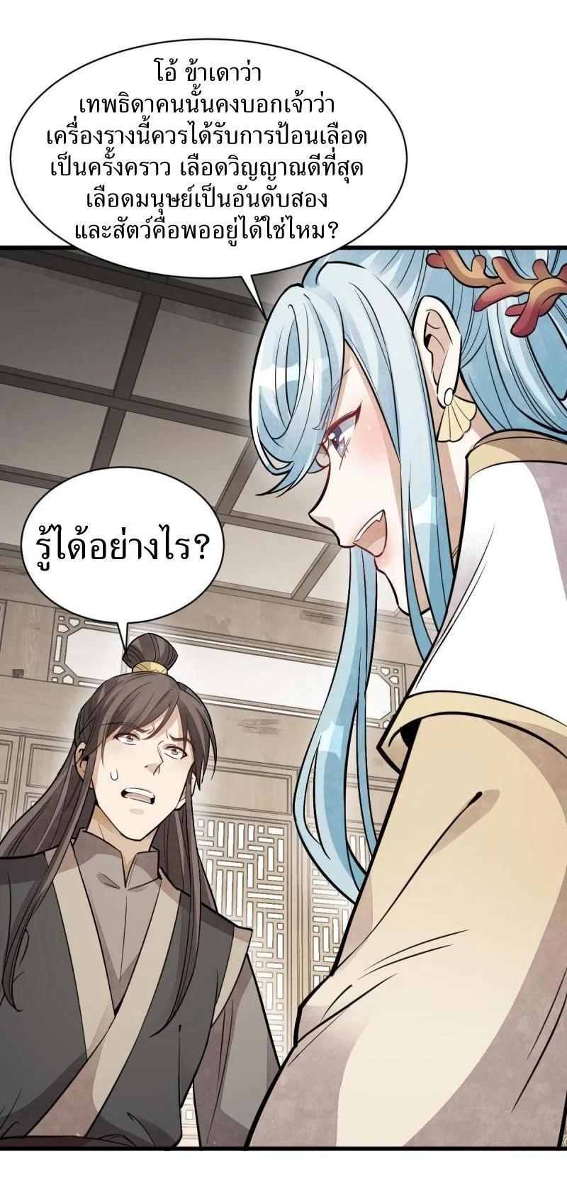 Manga-lc-com อ่านมังงะ อ่านการ์ตูน ออนไลน์ ฟรี Lan Ke Qi Yuan ตอนที่ 1 2 3 4 5 6 7 8 9 10 11 12 13 14 ฟรี ไม่มีโฆษณา Manga-lc - อ่าน มังงะ อ่าน การ์ตูน ออนไลน์ อ่านมังงะ ฟรี