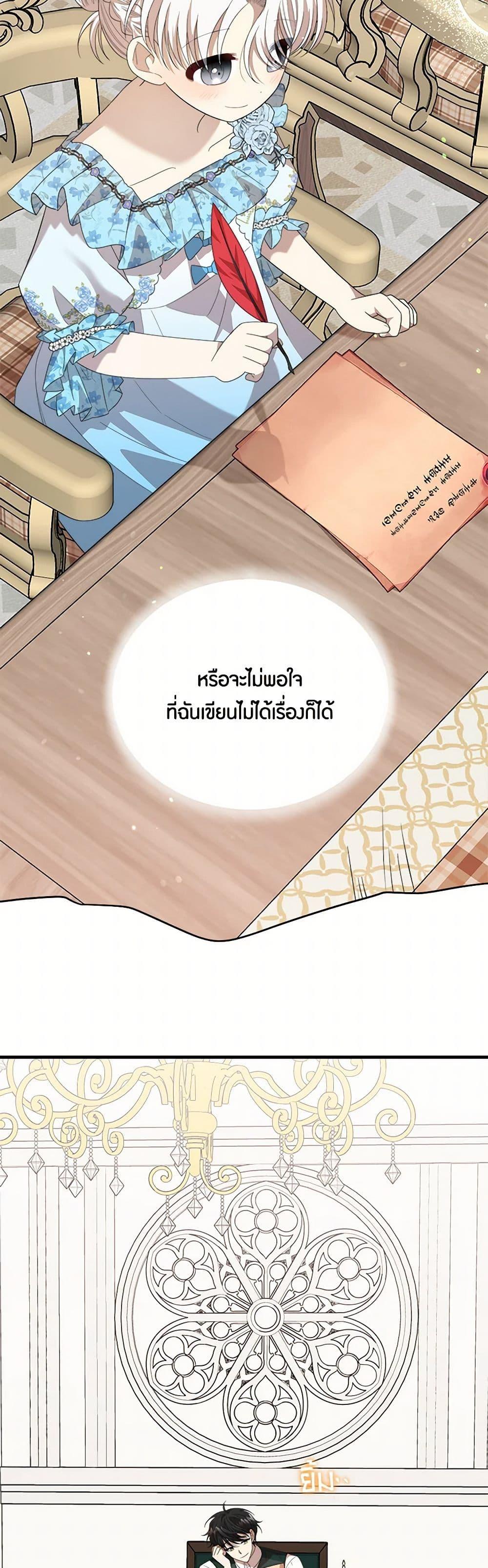 Manga-lc-com อ่านมังงะ อ่านการ์ตูน ออนไลน์ ฟรี Four Dangerous Brothers to My Rescue ตอนที่ 1 2 3 4 5 6 7 8 9 10 11 12 13 14 ฟรี ไม่มีโฆษณา Manga-lc - อ่าน มังงะ อ่าน การ์ตูน ออนไลน์ อ่านมังงะ ฟรี