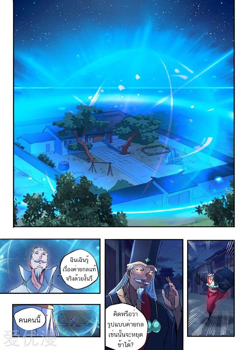 Manga-lc-com อ่านมังงะ อ่านการ์ตูน ออนไลน์ ฟรี Martial Master ตอนที่ 1 2 3 4 5 6 7 8 9 10 11 12 13 14 ฟรี ไม่มีโฆษณา Manga-lc - อ่าน มังงะ อ่าน การ์ตูน ออนไลน์ อ่านมังงะ ฟรี