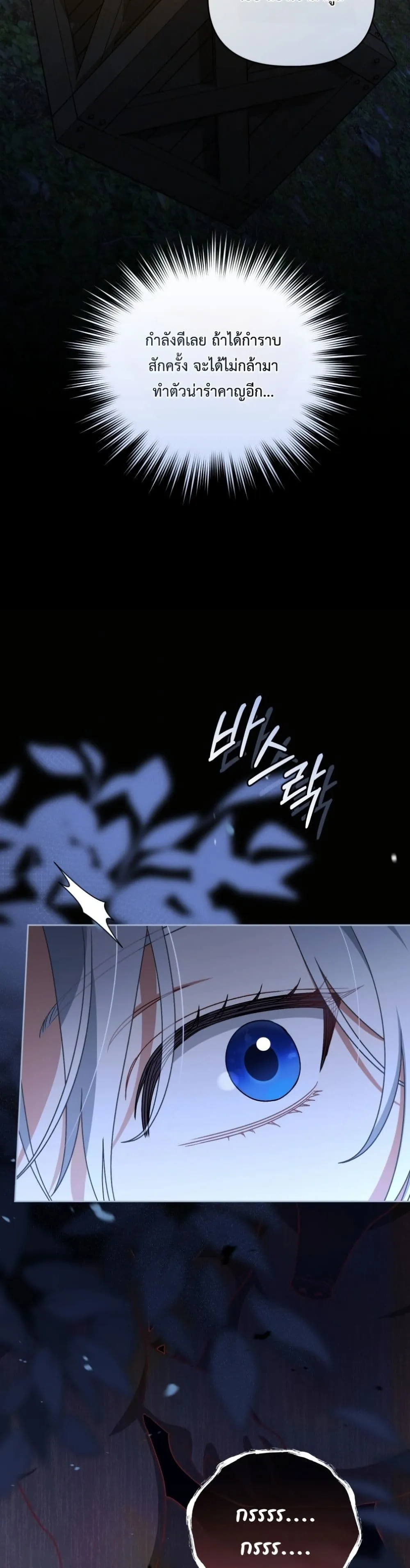 Manga-lc-com อ่านมังงะ อ่านการ์ตูน ออนไลน์ ฟรี The White Tiger Clan Little Fluff ตอนที่ 1 2 3 4 5 6 7 8 9 10 11 12 13 14 ฟรี ไม่มีโฆษณา Manga-lc - อ่าน มังงะ อ่าน การ์ตูน ออนไลน์ อ่านมังงะ ฟรี