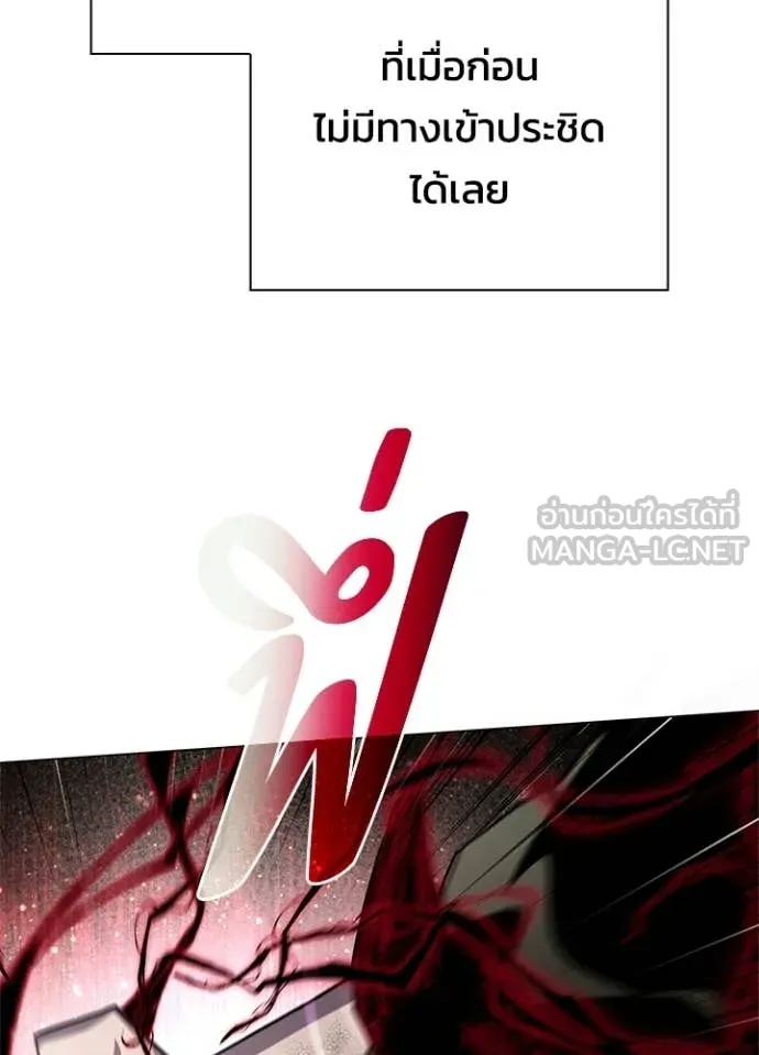 คืนแห่งโทแกบี ตอนที่ 97 รูปที่ 139