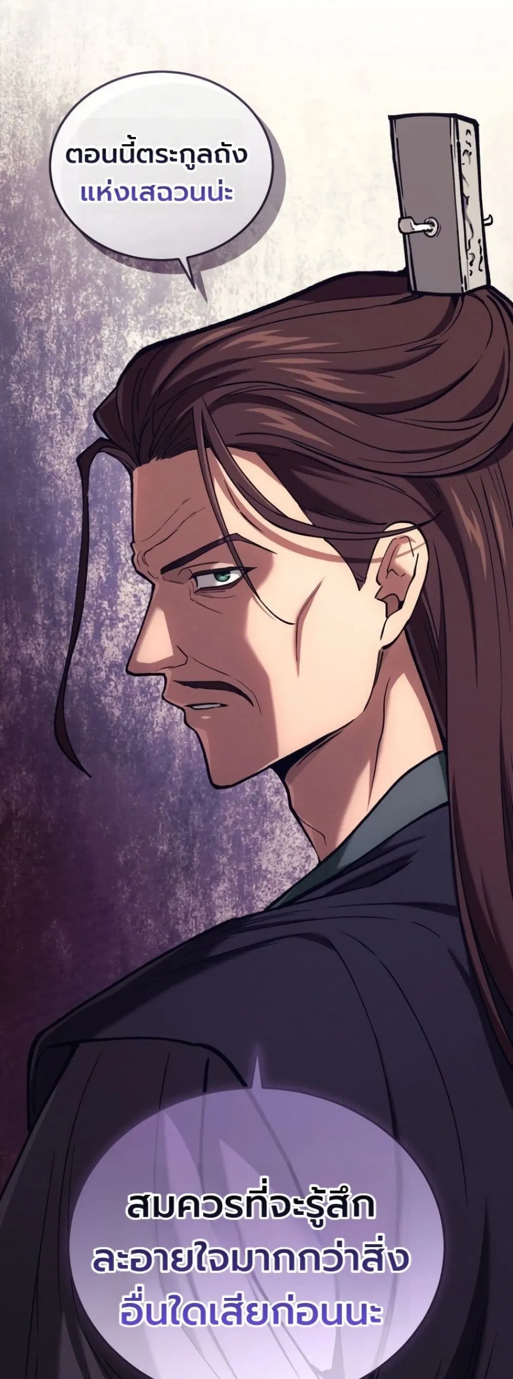 Manga-lc-com อ่านมังงะ อ่านการ์ตูน ออนไลน์ ฟรี My Father Is the Number One Under Heaven ตอนที่ 1 2 3 4 5 6 7 8 9 10 11 12 13 14 ฟรี ไม่มีโฆษณา Manga-lc - อ่าน มังงะ อ่าน การ์ตูน ออนไลน์ อ่านมังงะ ฟรี