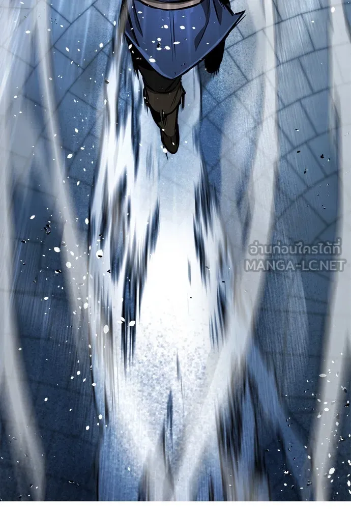 ผู้พิทักษ์เถื่อนแห่งยุคกลาง ตอนที่ 5 รูปที่ 39