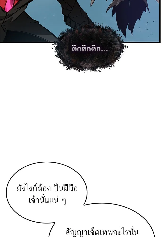 หลังวันสิ้นโลก ตอนที่ 180 รูปที่ 71