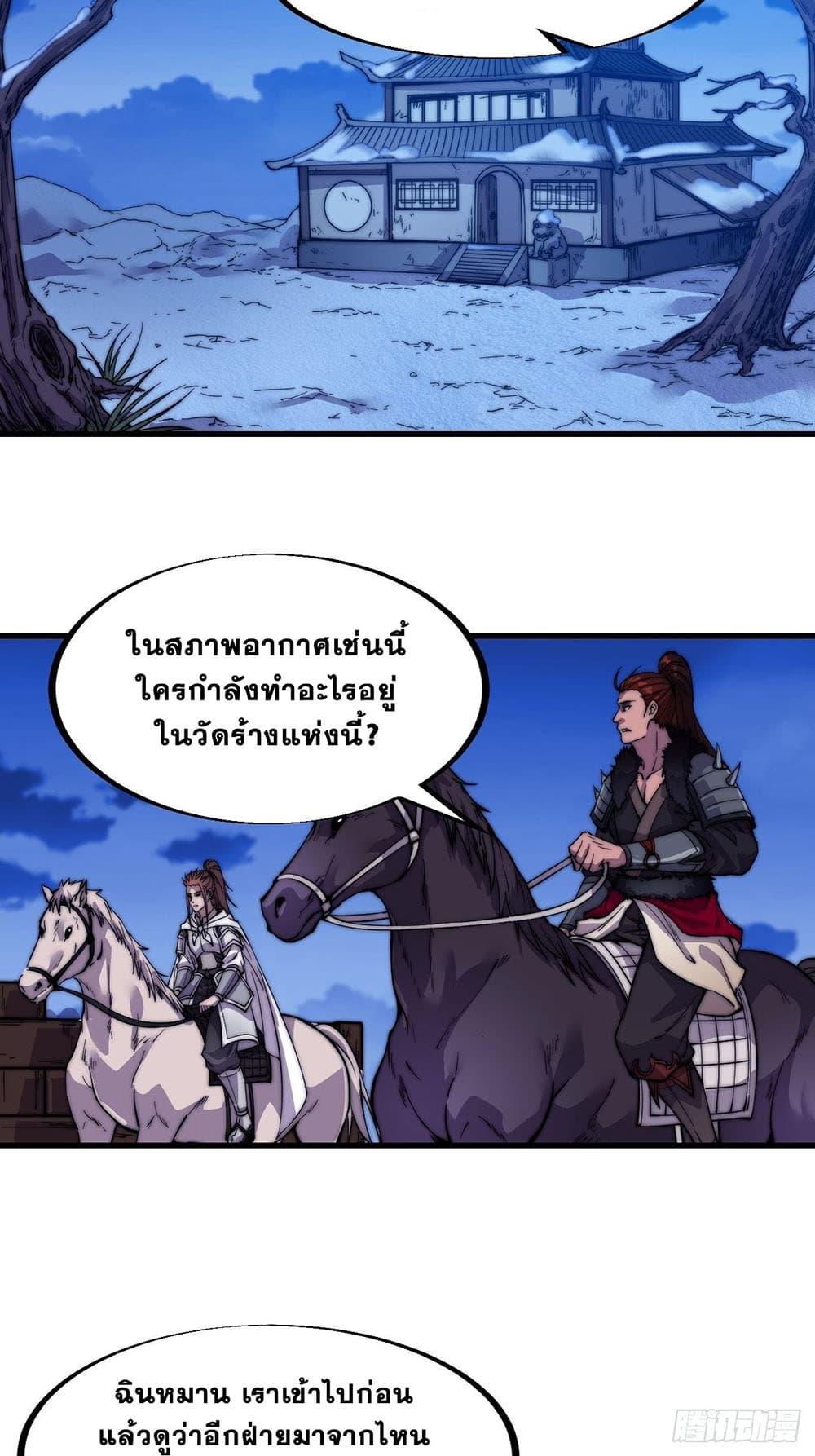 Manga-lc-com อ่านมังงะ อ่านการ์ตูน ออนไลน์ ฟรี It Starts With A Mountain ตอนที่ 1 2 3 4 5 6 7 8 9 10 11 12 13 14 ฟรี ไม่มีโฆษณา Manga-lc - อ่าน มังงะ อ่าน การ์ตูน ออนไลน์ อ่านมังงะ ฟรี