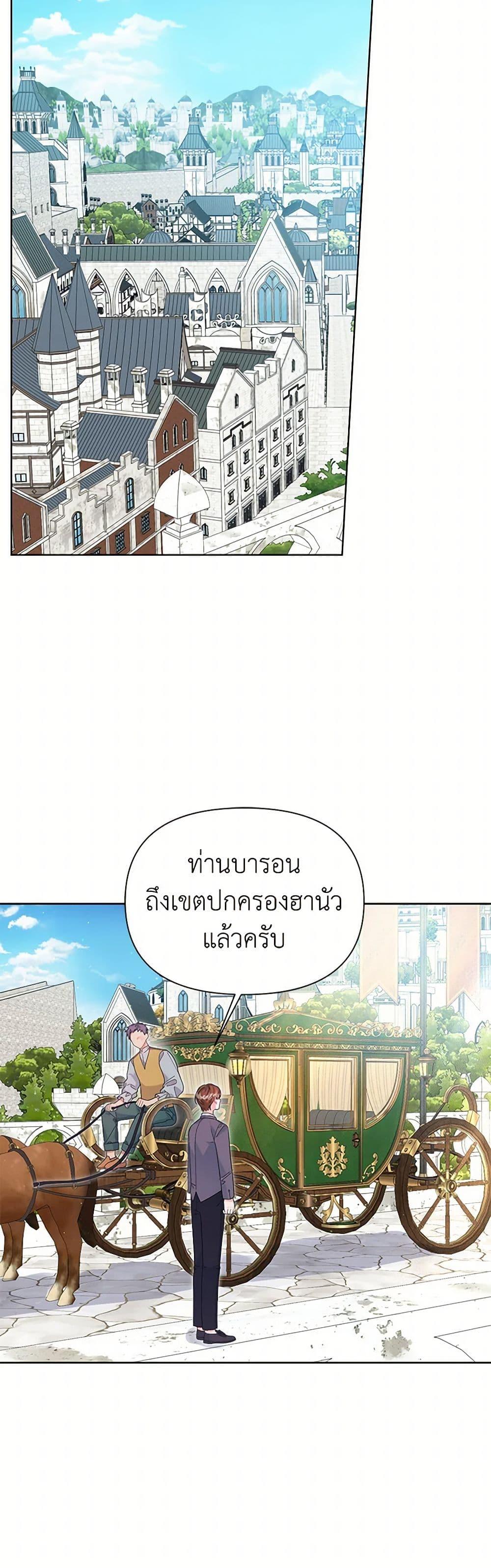 Manga-lc-com อ่านมังงะ อ่านการ์ตูน ออนไลน์ ฟรี The Archvillain’s Daughter-in-Law ตอนที่ 1 2 3 4 5 6 7 8 9 10 11 12 13 14 ฟรี ไม่มีโฆษณา Manga-lc - อ่าน มังงะ อ่าน การ์ตูน ออนไลน์ อ่านมังงะ ฟรี