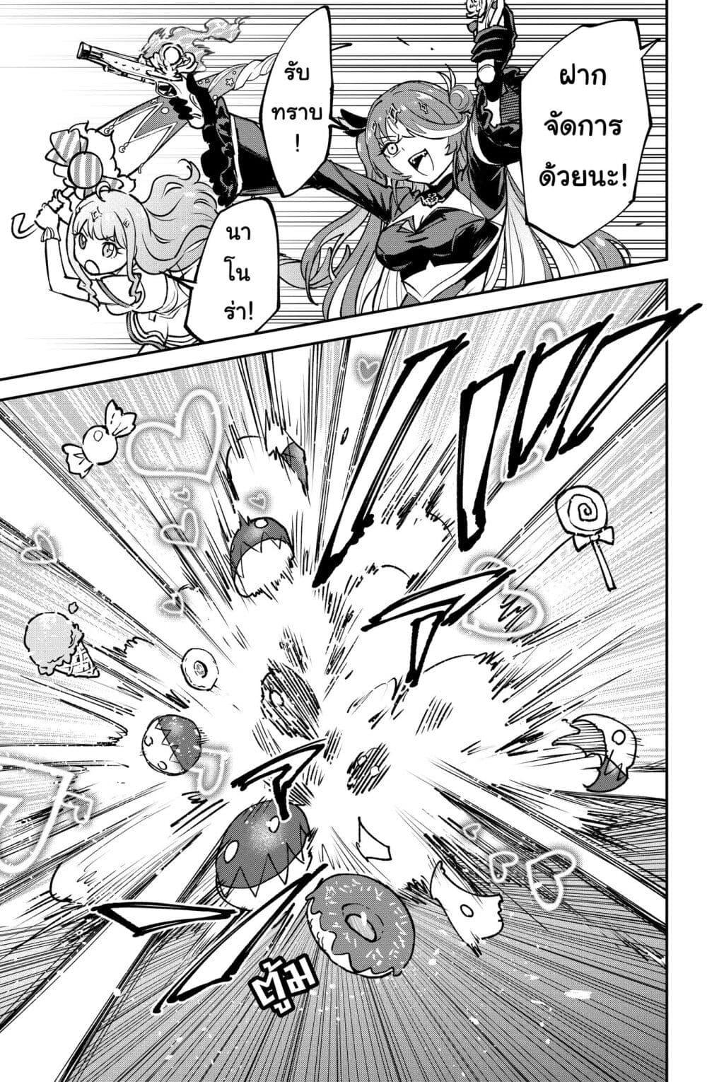 Manga-lc-com อ่านมังงะ อ่านการ์ตูน ออนไลน์ ฟรี Hololive – Mahou Shoujo holoWitches! ตอนที่ 1 2 3 4 5 6 7 8 9 10 11 12 13 14 ฟรี ไม่มีโฆษณา Manga-lc - อ่าน มังงะ อ่าน การ์ตูน ออนไลน์ อ่านมังงะ ฟรี