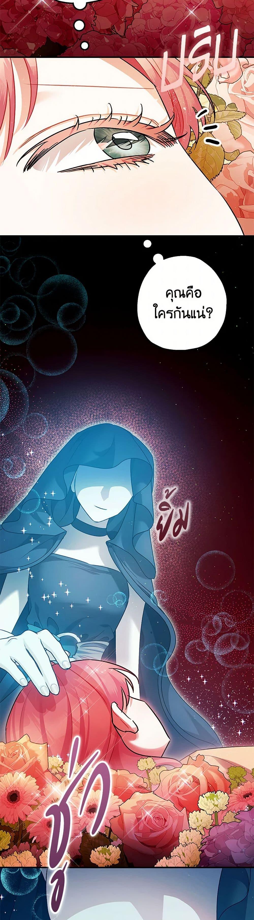 Manga-lc-com อ่านมังงะ อ่านการ์ตูน ออนไลน์ ฟรี The Tyrant’s Tranquilizer ตอนที่ 1 2 3 4 5 6 7 8 9 10 11 12 13 14 ฟรี ไม่มีโฆษณา Manga-lc - อ่าน มังงะ อ่าน การ์ตูน ออนไลน์ อ่านมังงะ ฟรี