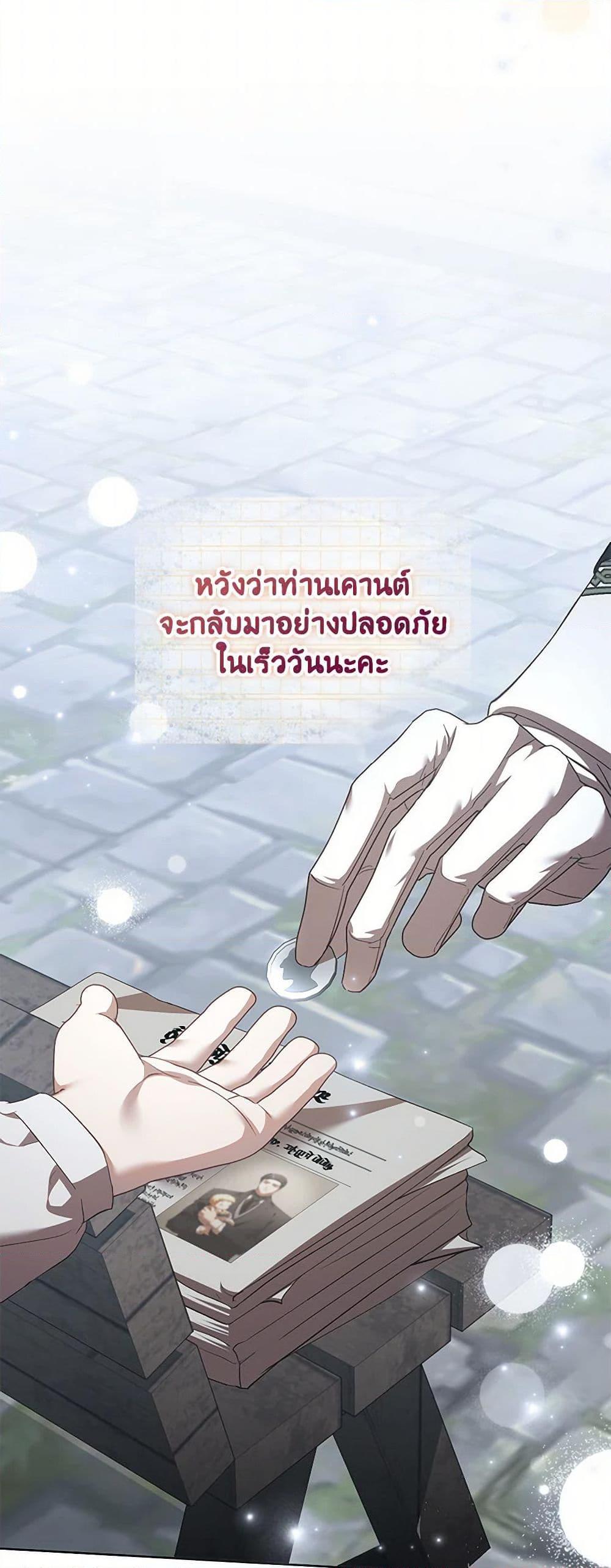 Manga-lc-com อ่านมังงะ อ่านการ์ตูน ออนไลน์ ฟรี Childcare Diary With The Villain ตอนที่ 1 2 3 4 5 6 7 8 9 10 11 12 13 14 ฟรี ไม่มีโฆษณา Manga-lc - อ่าน มังงะ อ่าน การ์ตูน ออนไลน์ อ่านมังงะ ฟรี