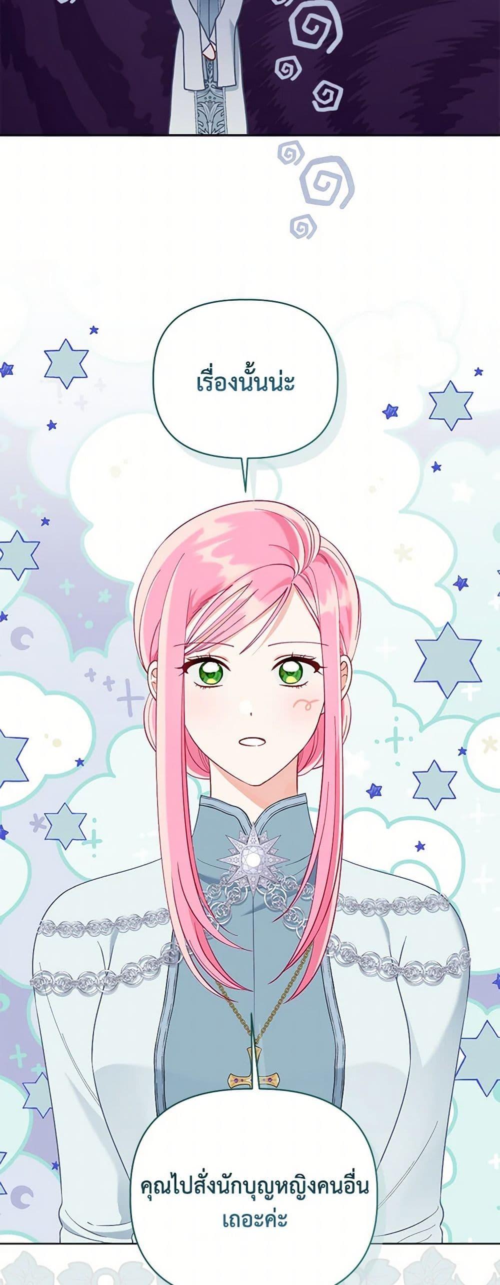 Manga-lc-com อ่านมังงะ อ่านการ์ตูน ออนไลน์ ฟรี A Transmigrator’s Privilege ตอนที่ 1 2 3 4 5 6 7 8 9 10 11 12 13 14 ฟรี ไม่มีโฆษณา Manga-lc - อ่าน มังงะ อ่าน การ์ตูน ออนไลน์ อ่านมังงะ ฟรี