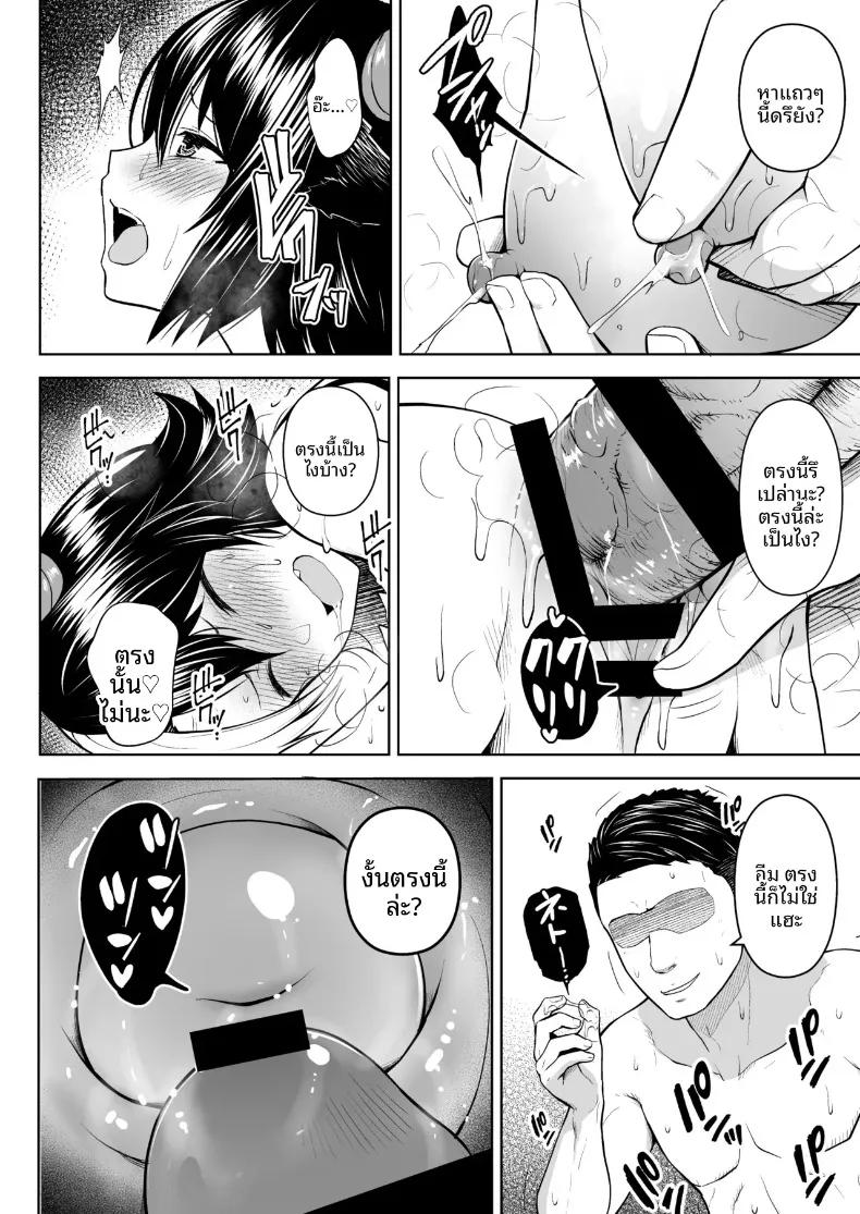 Doujin-Lc- อ่าน โดจิน มังฮวา เกาหลี ญี่ปุ่น จีน แปลไทย เพราะภรรยาผมที่หน้าอกใหญ่เกินไป (Diisuke) (Touhou Project) ตอนที่ 1 2 3 4 5 6 7 8 9 10 11 12 13 14 ฟรี ไม่มีโฆษณา อ่าน โดจิน Manhwa เกาหลี ญี่ปุ่น จีน เรามีครบ คัดมาให้เน้นๆ โดจิน 18+ รับประกันความฟินโดย  Doujin Lc