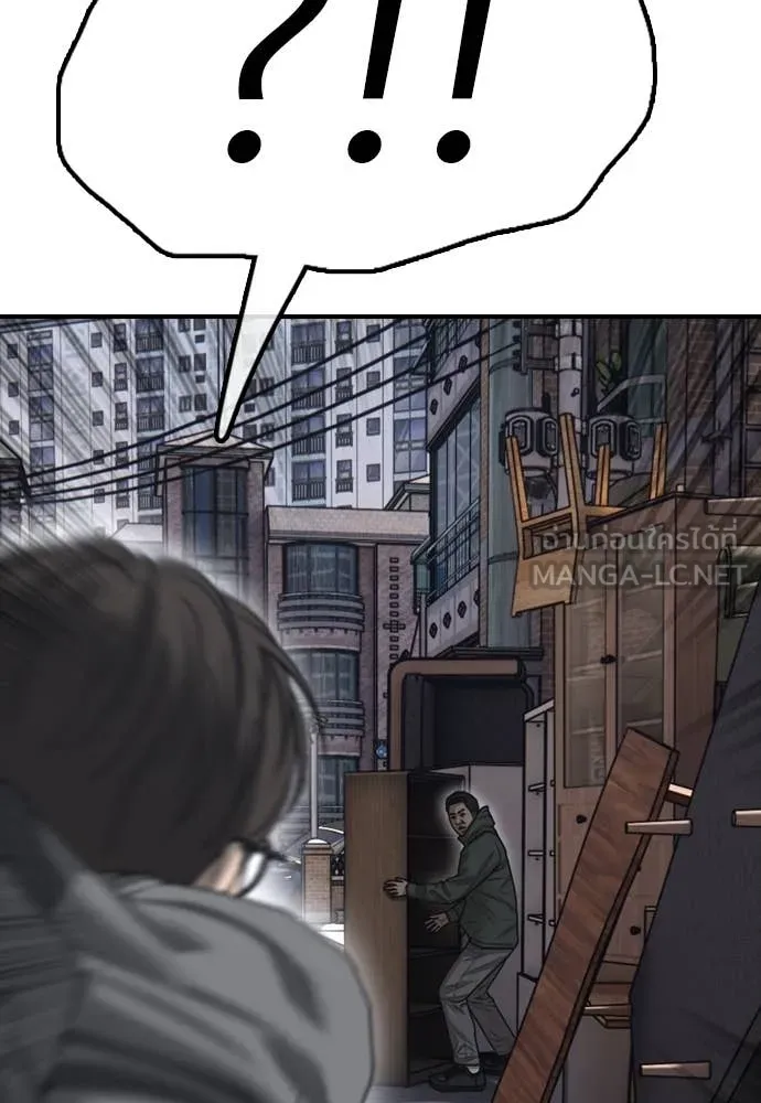 ผู้กล้าฝ่า ตอนที่ 6 รูปที่ 163