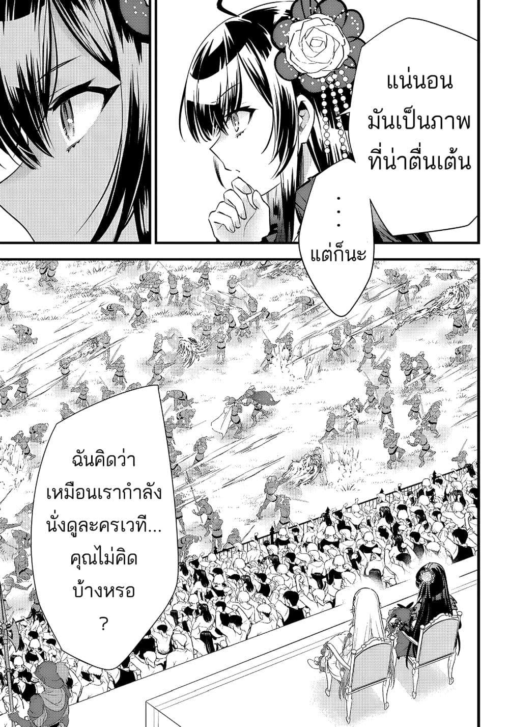 Manga-lc-com อ่านมังงะ อ่านการ์ตูน ออนไลน์ ฟรี Savage Fang Ojou-sama Shijou Saikyou no Youhei wa Shijou Saikyou no Bougyaku Reijou to Natte Nidome no Sekai wo Musou Suru ตอนที่ 1 2 3 4 5 6 7 8 9 10 11 12 13 14 ฟรี ไม่มีโฆษณา Manga-lc - อ่าน มังงะ อ่าน การ์ตูน ออนไลน์ อ่านมังงะ ฟรี