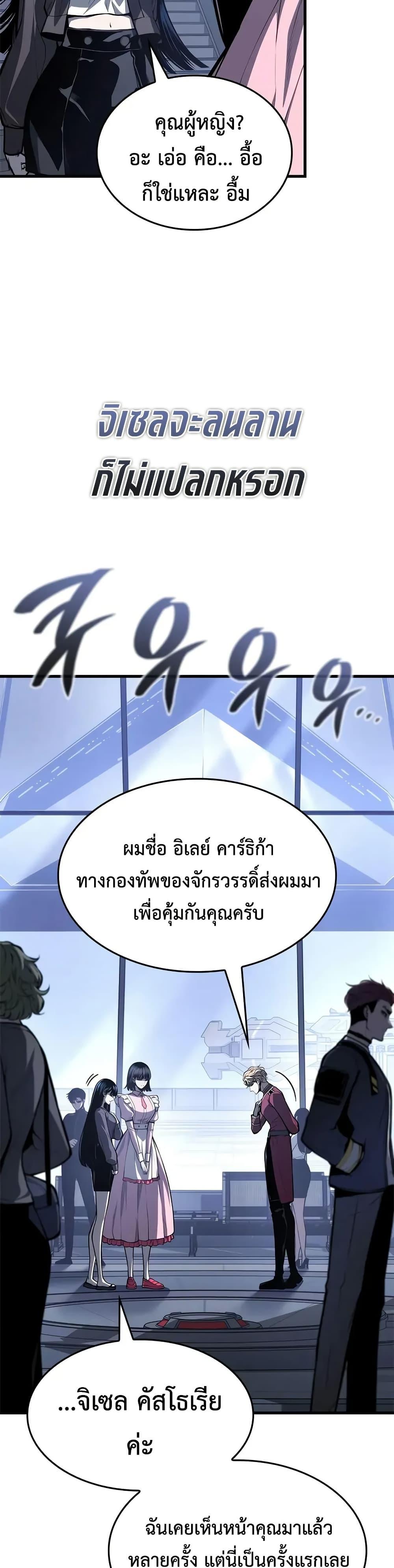 Manga-lc-com อ่านมังงะ อ่านการ์ตูน ออนไลน์ ฟรี Bad Bone Blood ตอนที่ 1 2 3 4 5 6 7 8 9 10 11 12 13 14 ฟรี ไม่มีโฆษณา Manga-lc - อ่าน มังงะ อ่าน การ์ตูน ออนไลน์ อ่านมังงะ ฟรี