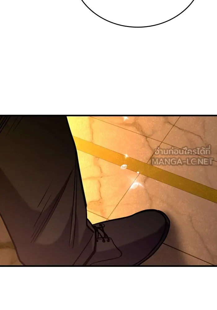 มือพิพากษา ตอนที่ 19 รูปที่ 135