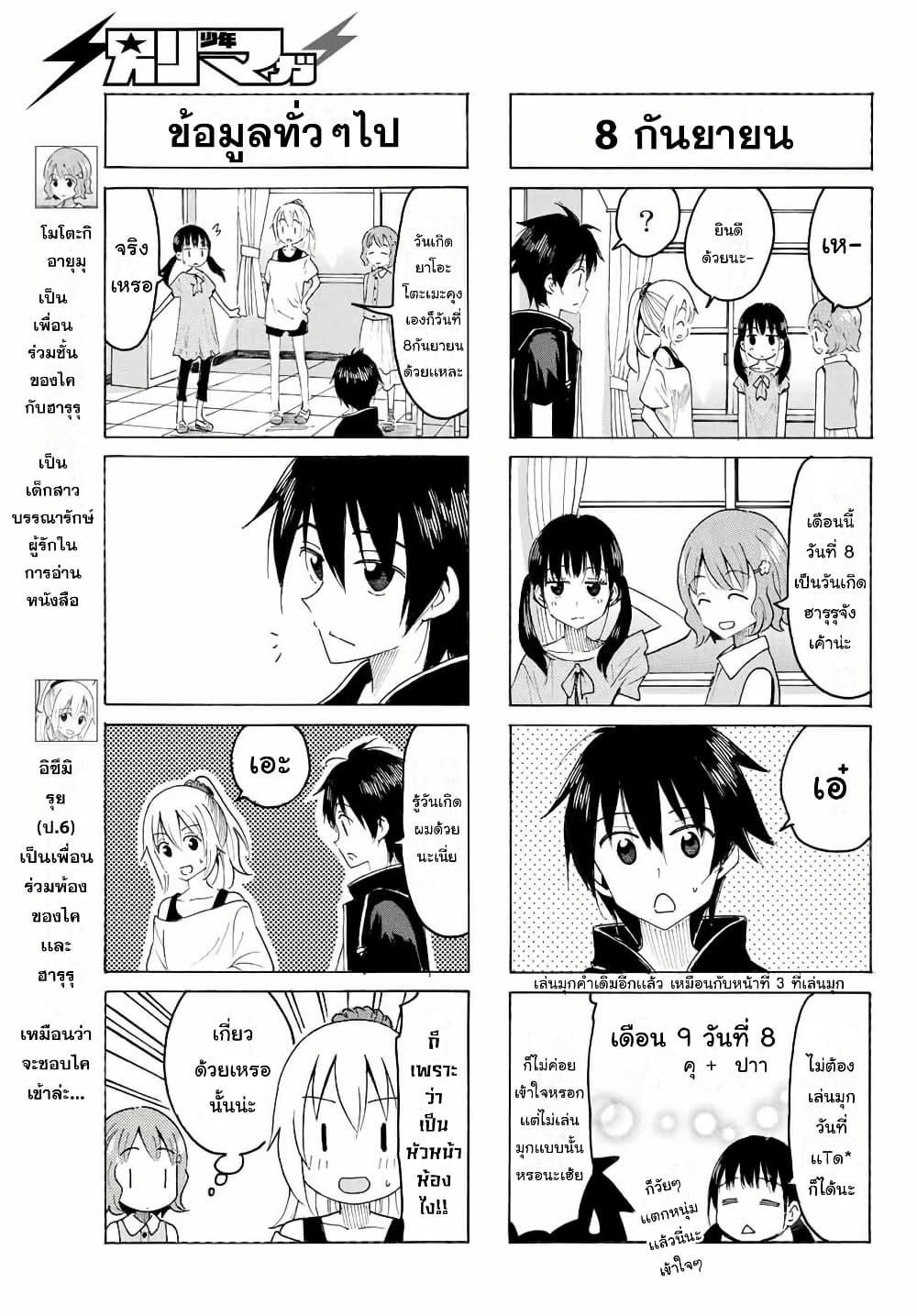 Manga-lc-com อ่านมังงะ อ่านการ์ตูน ออนไลน์ ฟรี Yaotome x 2 ตอนที่ 1 2 3 4 5 6 7 8 9 10 11 12 13 14 ฟรี ไม่มีโฆษณา Manga-lc - อ่าน มังงะ อ่าน การ์ตูน ออนไลน์ อ่านมังงะ ฟรี