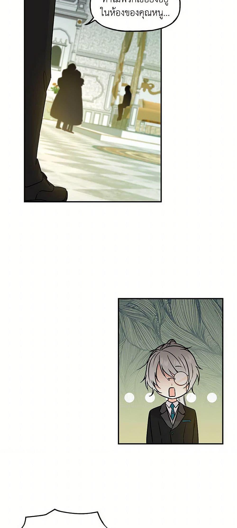 Manga-lc-com อ่านมังงะ อ่านการ์ตูน ออนไลน์ ฟรี Daughter of the Archmage ตอนที่ 1 2 3 4 5 6 7 8 9 10 11 12 13 14 ฟรี ไม่มีโฆษณา Manga-lc - อ่าน มังงะ อ่าน การ์ตูน ออนไลน์ อ่านมังงะ ฟรี