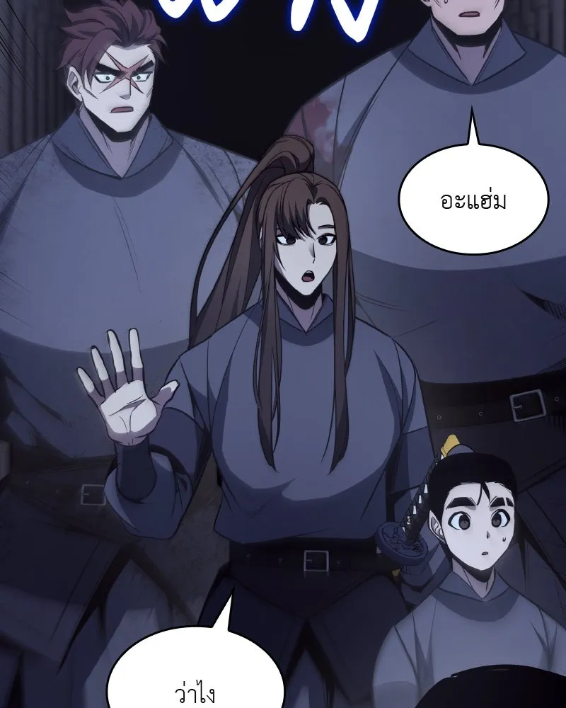 เกิดอีกทีเป็นว่าที่ประมุขลัทธิมาร ตอนที่ 53 รูปที่ 163