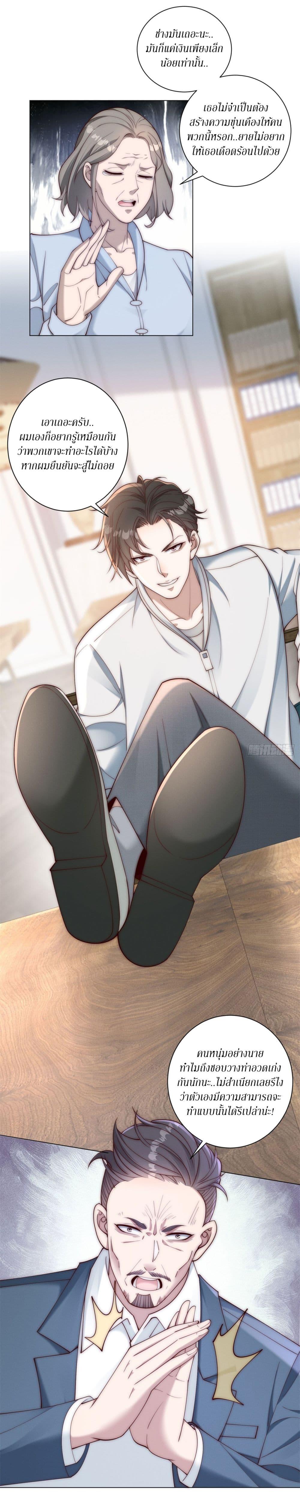 Manga-lc-com อ่านมังงะ อ่านการ์ตูน ออนไลน์ ฟรี Dominating With the Price Collapse System ตอนที่ 1 2 3 4 5 6 7 8 9 10 11 12 13 14 ฟรี ไม่มีโฆษณา Manga-lc - อ่าน มังงะ อ่าน การ์ตูน ออนไลน์ อ่านมังงะ ฟรี