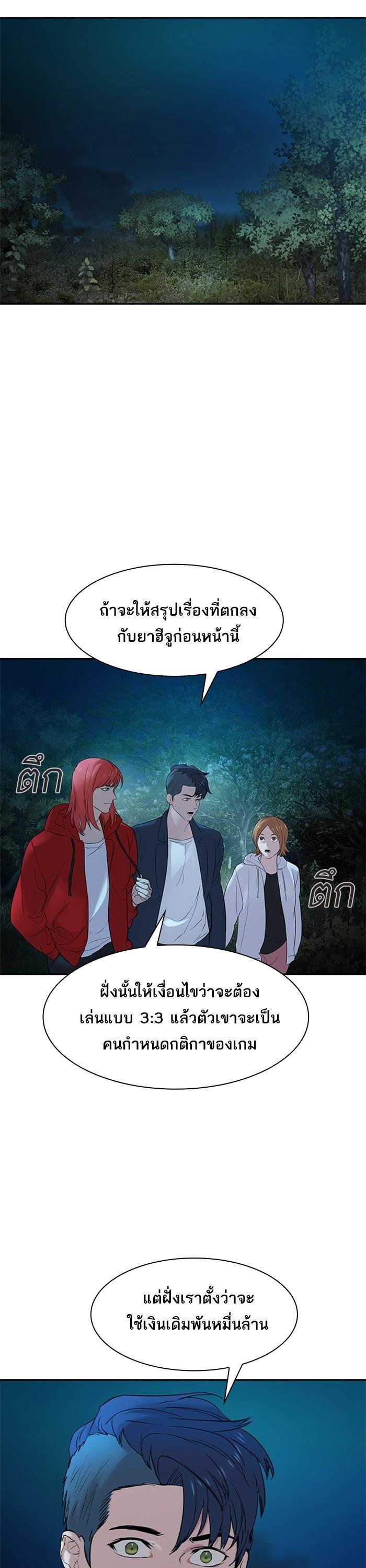 Manga-lc-com อ่านมังงะ อ่านการ์ตูน ออนไลน์ ฟรี The World Is Money and Power กลโกงโลกพนัน ตอนที่ 1 2 3 4 5 6 7 8 9 10 11 12 13 14 ฟรี ไม่มีโฆษณา Manga-lc - อ่าน มังงะ อ่าน การ์ตูน ออนไลน์ อ่านมังงะ ฟรี