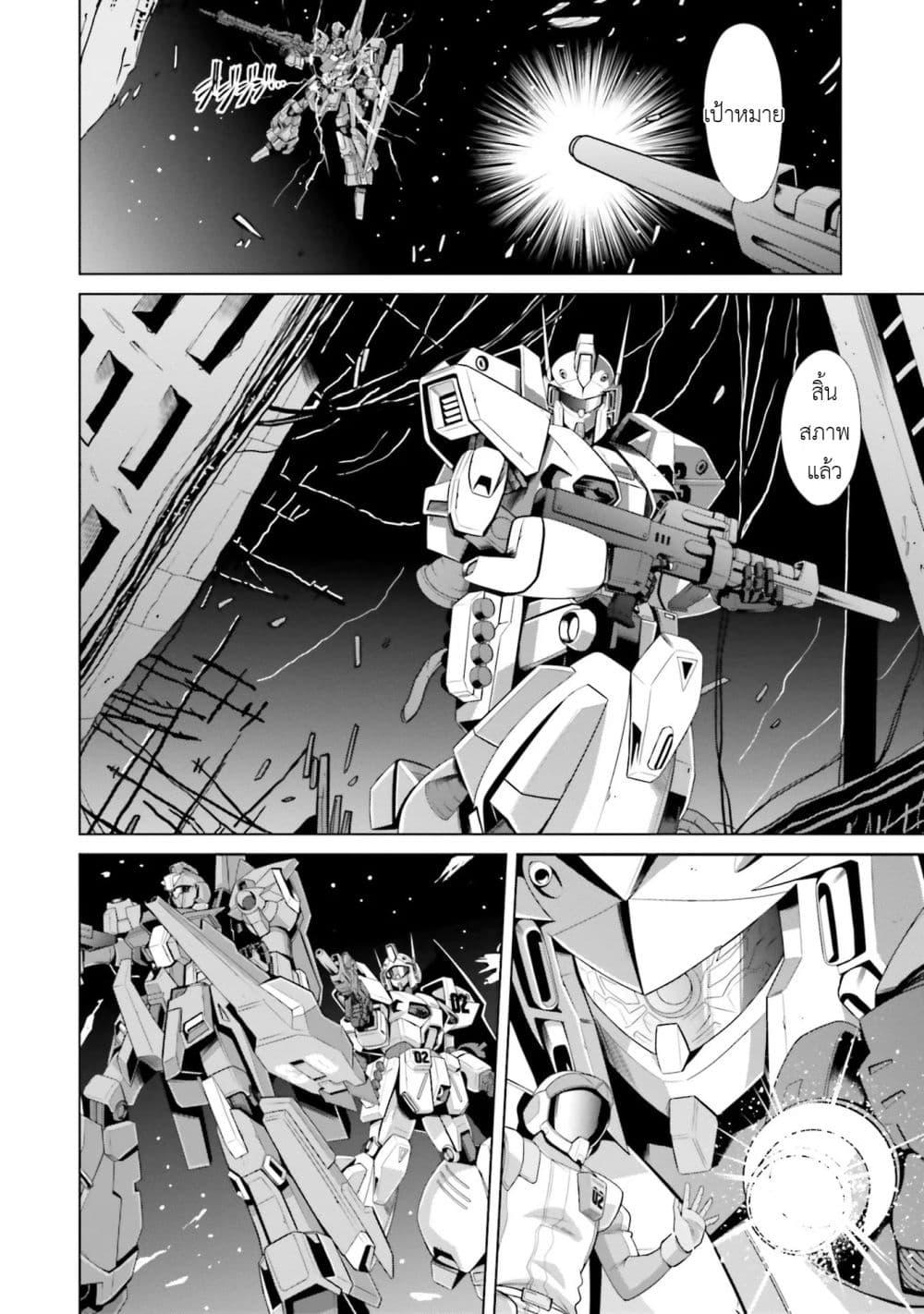 Manga-lc-com อ่านมังงะ อ่านการ์ตูน ออนไลน์ ฟรี Mobile Suit Gundam F90 FF ตอนที่ 1 2 3 4 5 6 7 8 9 10 11 12 13 14 ฟรี ไม่มีโฆษณา Manga-lc - อ่าน มังงะ อ่าน การ์ตูน ออนไลน์ อ่านมังงะ ฟรี