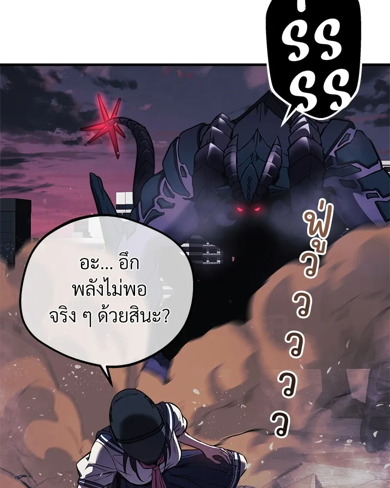 สัปดาห์นี้งดอัปตอนใหม่ ตอนที่ 14 รูปที่ 106