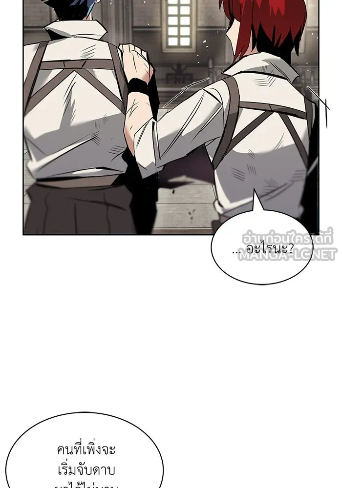 ชีวิตพลิกผันของลอร์ดผู้เกียจคร้าน ตอนที่ 17 หัวใจที่สั่นไหว รูปที่ 78