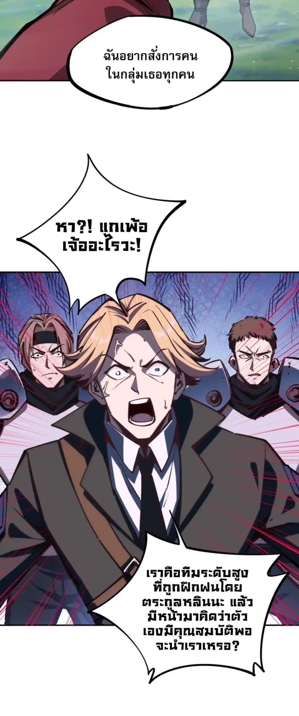 Manga-lc-com อ่านมังงะ อ่านการ์ตูน ออนไลน์ ฟรี All People Scramble for the Tower, I Cleared 999 Floors in Advance ตอนที่ 1 2 3 4 5 6 7 8 9 10 11 12 13 14 ฟรี ไม่มีโฆษณา Manga-lc - อ่าน มังงะ อ่าน การ์ตูน ออนไลน์ อ่านมังงะ ฟรี